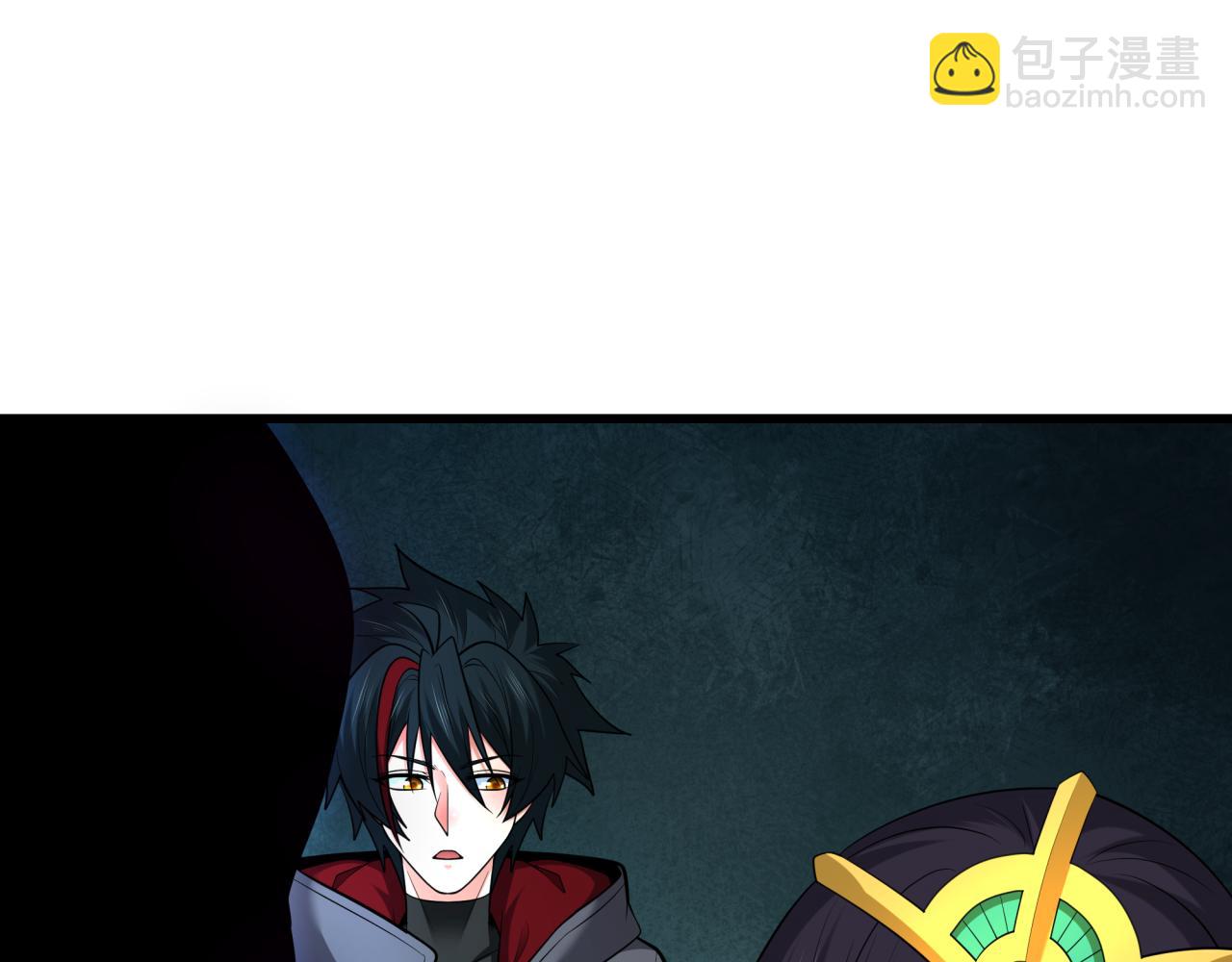 全球詭異時代 - 第344話 高麗篇-藥峰寺秘辛！(2/4) - 5