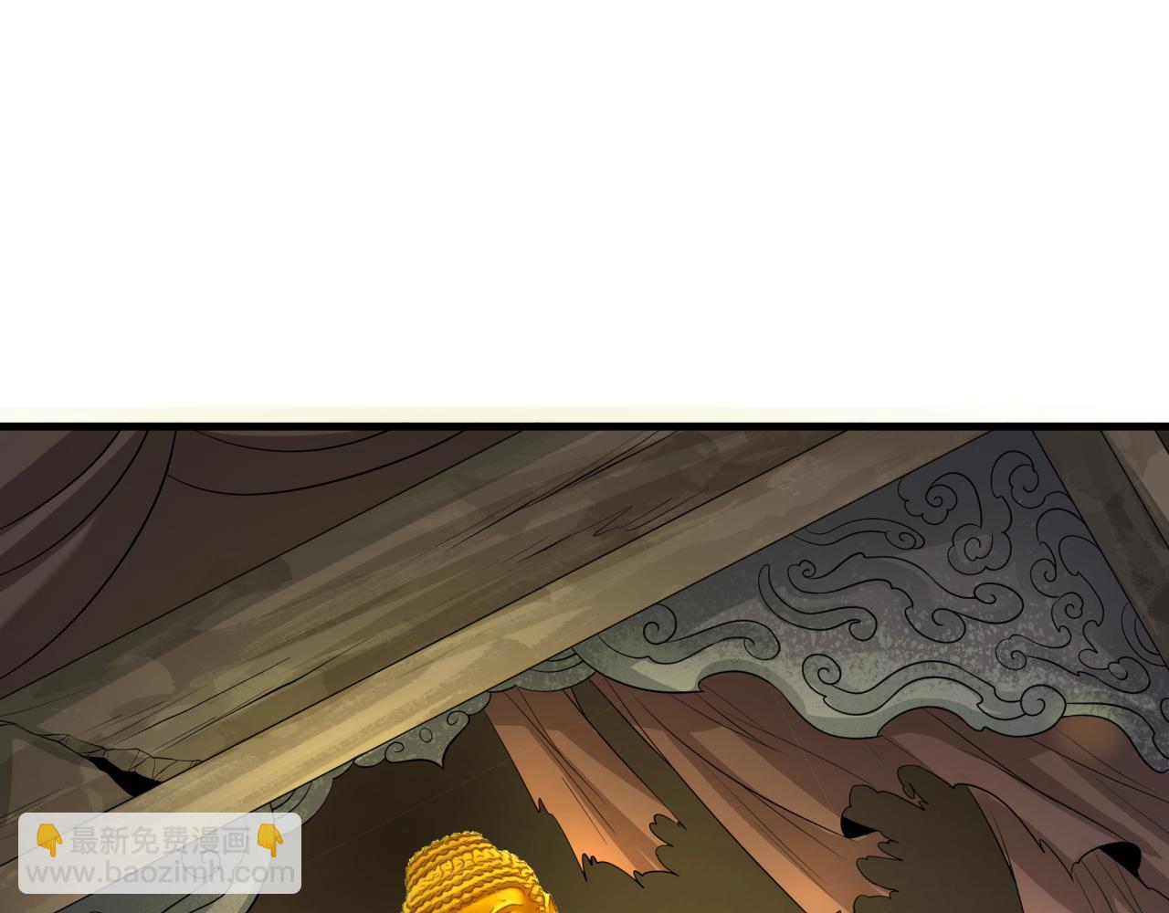 全球詭異時代 - 第344話 高麗篇-藥峰寺秘辛！(1/4) - 6