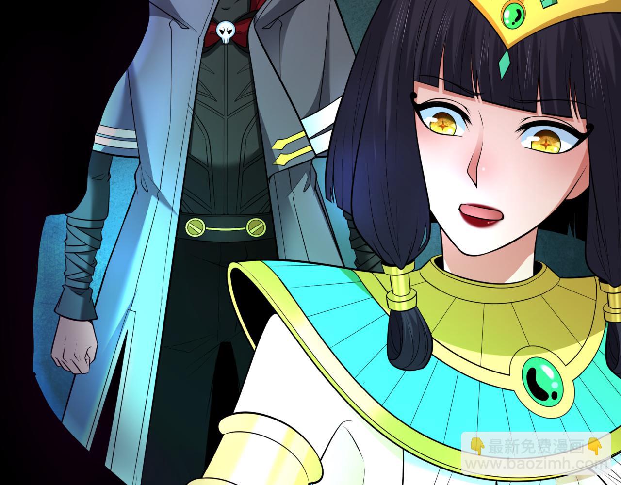 全球詭異時代 - 第344話 高麗篇-藥峰寺秘辛！(2/4) - 6