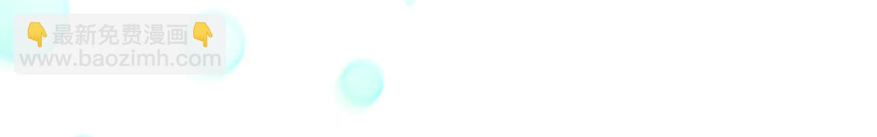 全球詭異時代 - 第344話 高麗篇-藥峰寺秘辛！(2/4) - 3