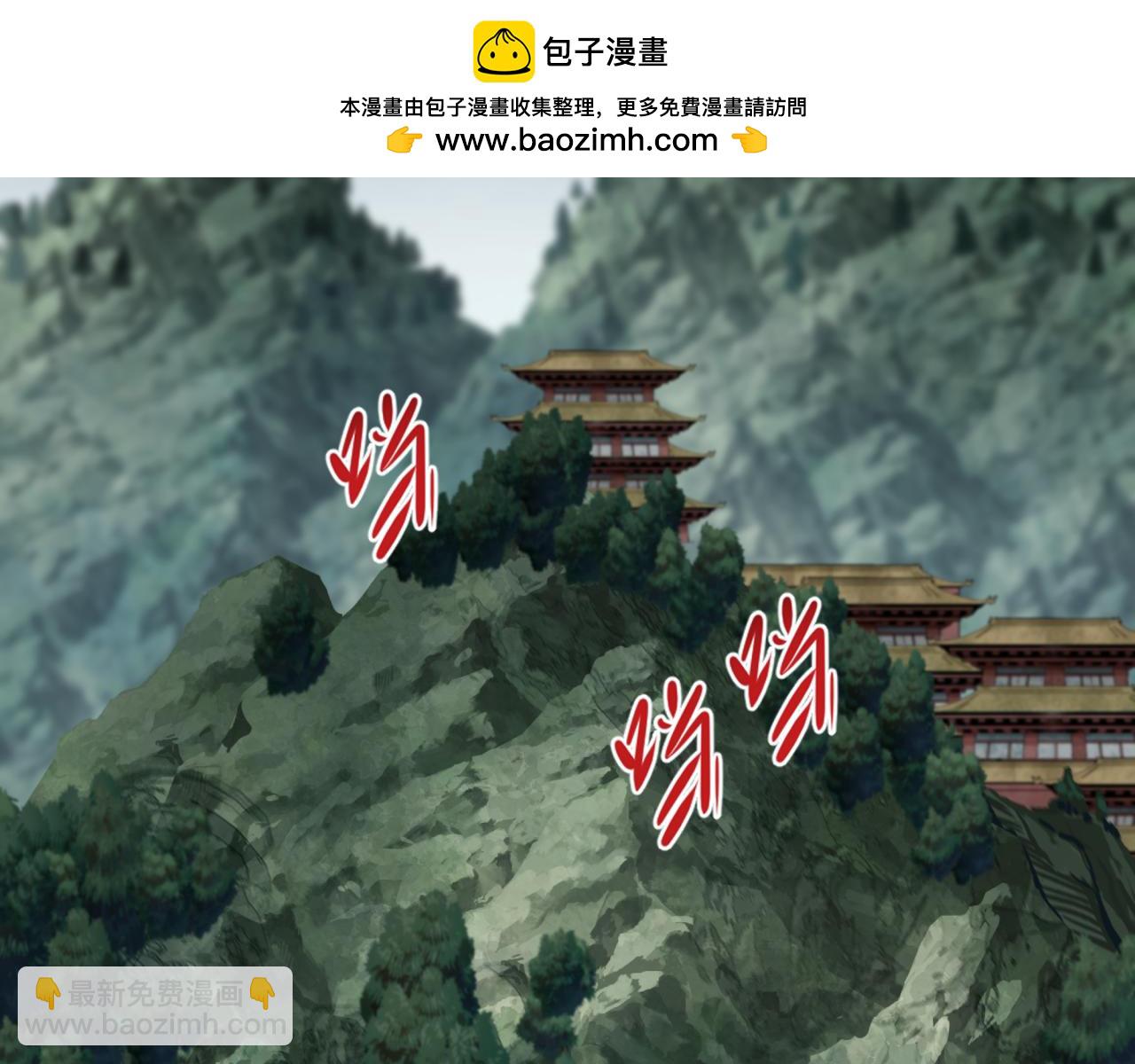 全球詭異時代 - 第344話 高麗篇-藥峰寺秘辛！(2/4) - 5