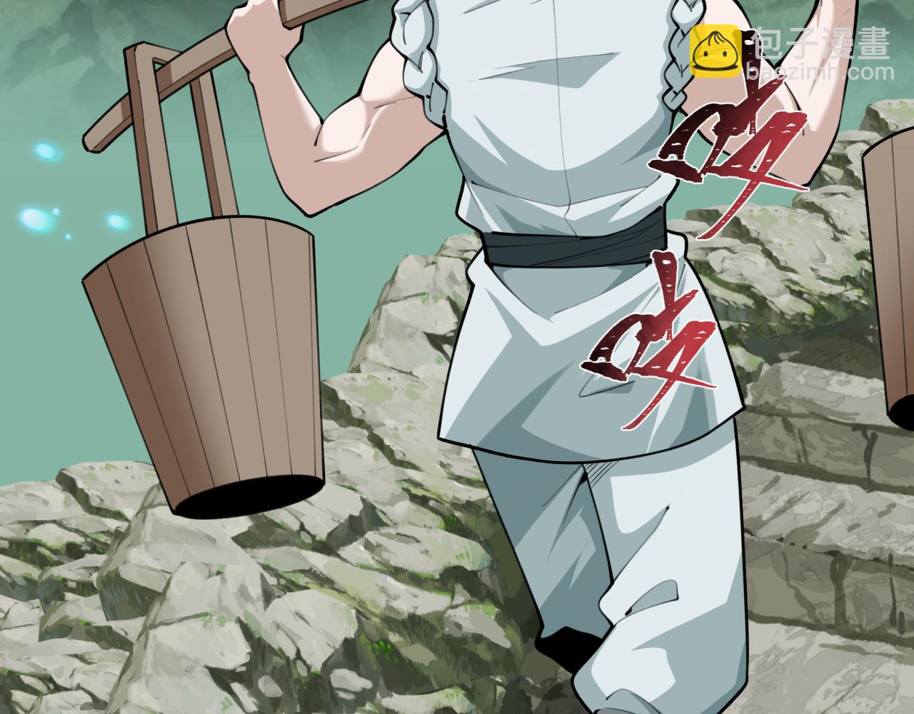 全球詭異時代 - 第344話 高麗篇-藥峰寺秘辛！(2/4) - 1