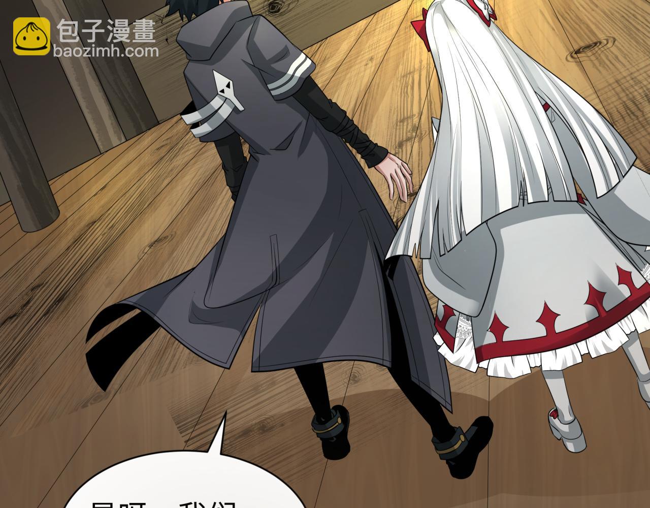 全球詭異時代 - 第344話 高麗篇-藥峰寺秘辛！(1/4) - 8