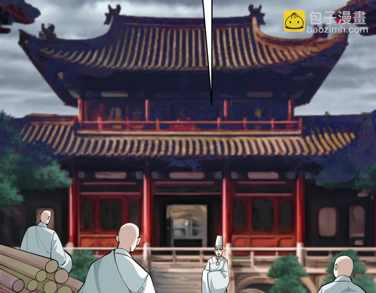全球詭異時代 - 第344話 高麗篇-藥峰寺秘辛！(2/4) - 4