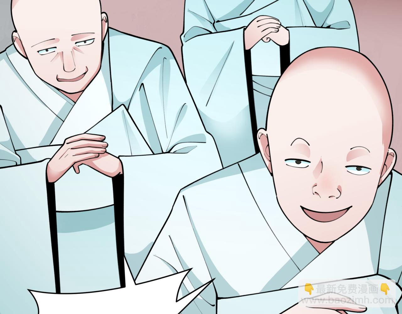 全球詭異時代 - 第344話 高麗篇-藥峰寺秘辛！(2/4) - 1