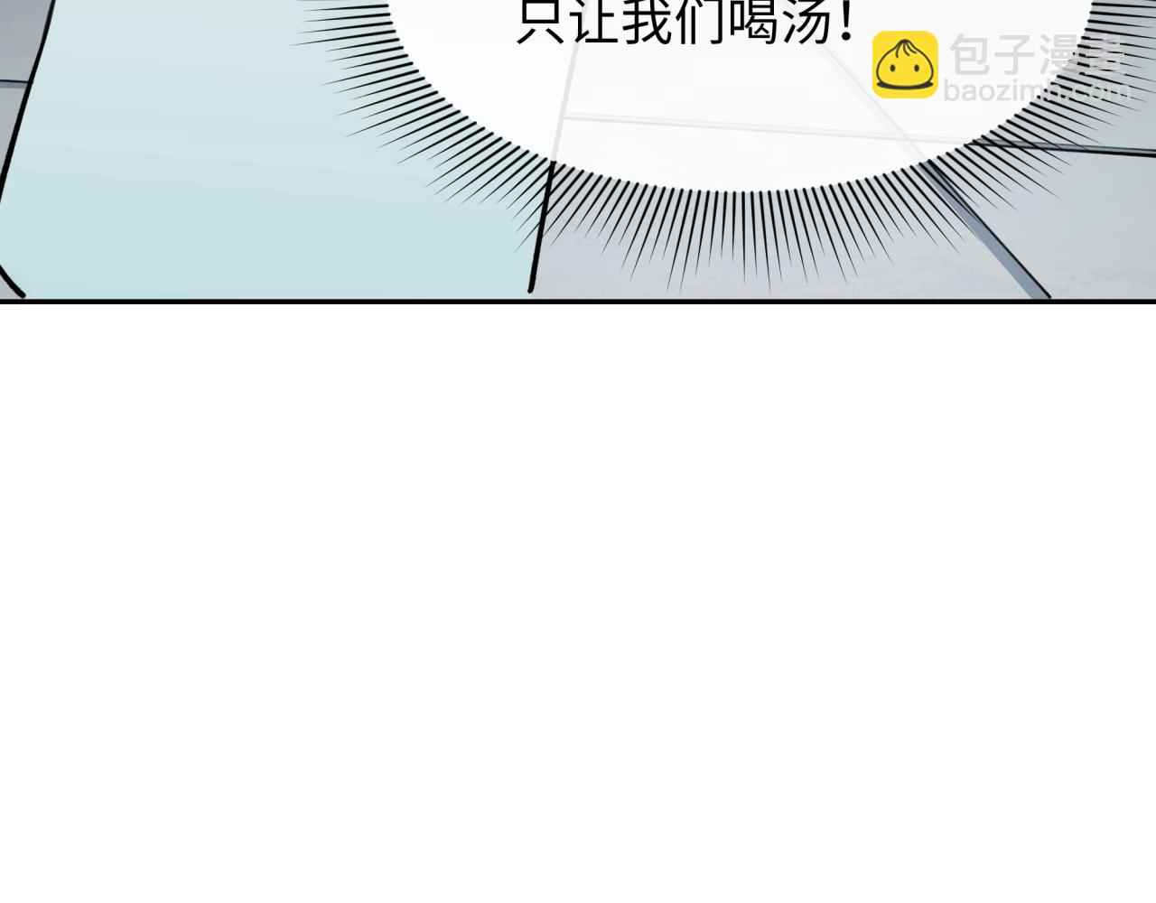 全球詭異時代 - 第344話 高麗篇-藥峰寺秘辛！(2/4) - 5