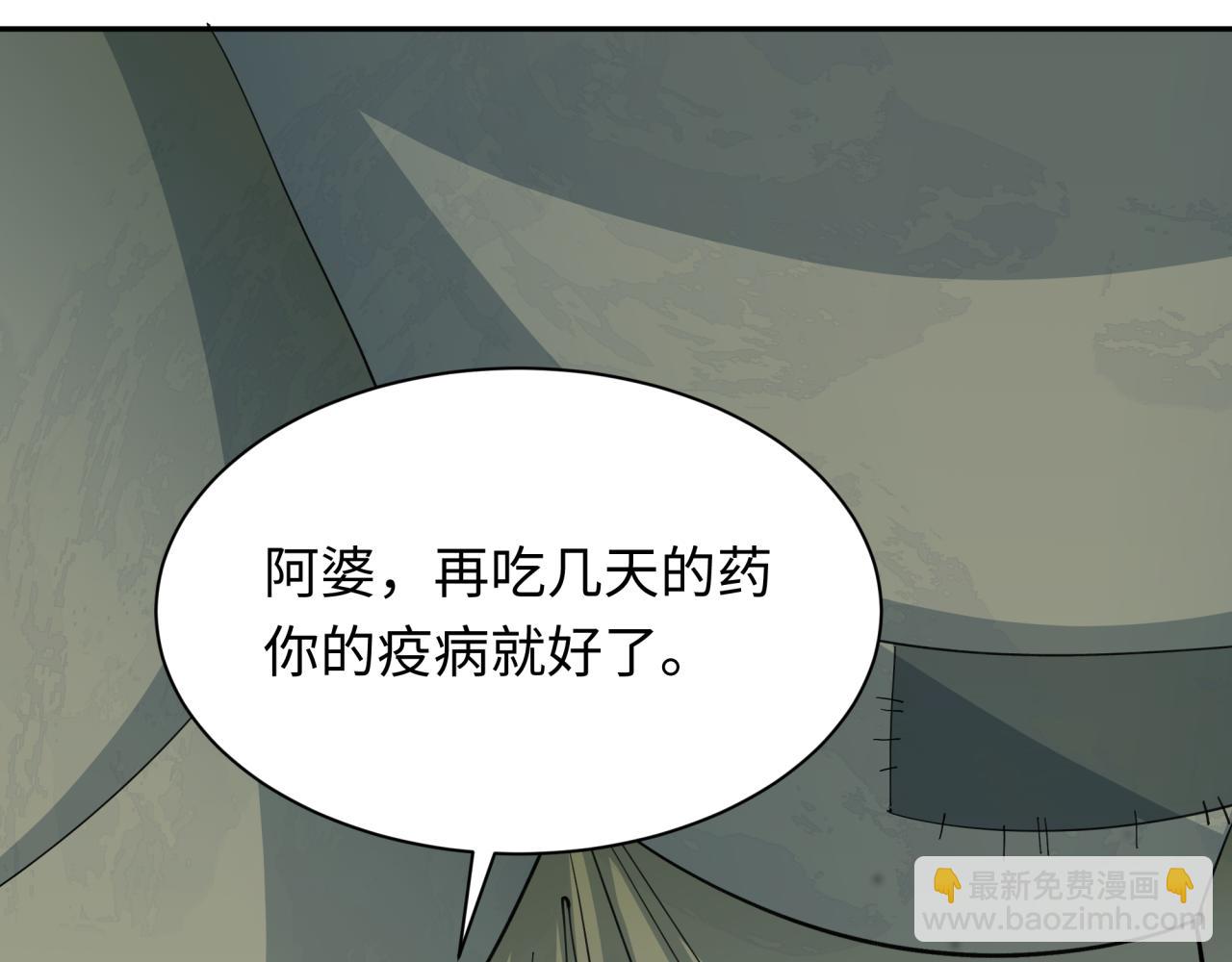 第345话 高丽篇-灵尊诞生！(1/4)-第490话