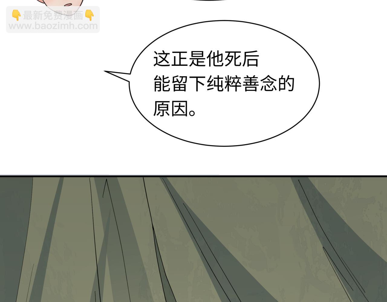 第345话 高丽篇-灵尊诞生！(1/4)-第490话