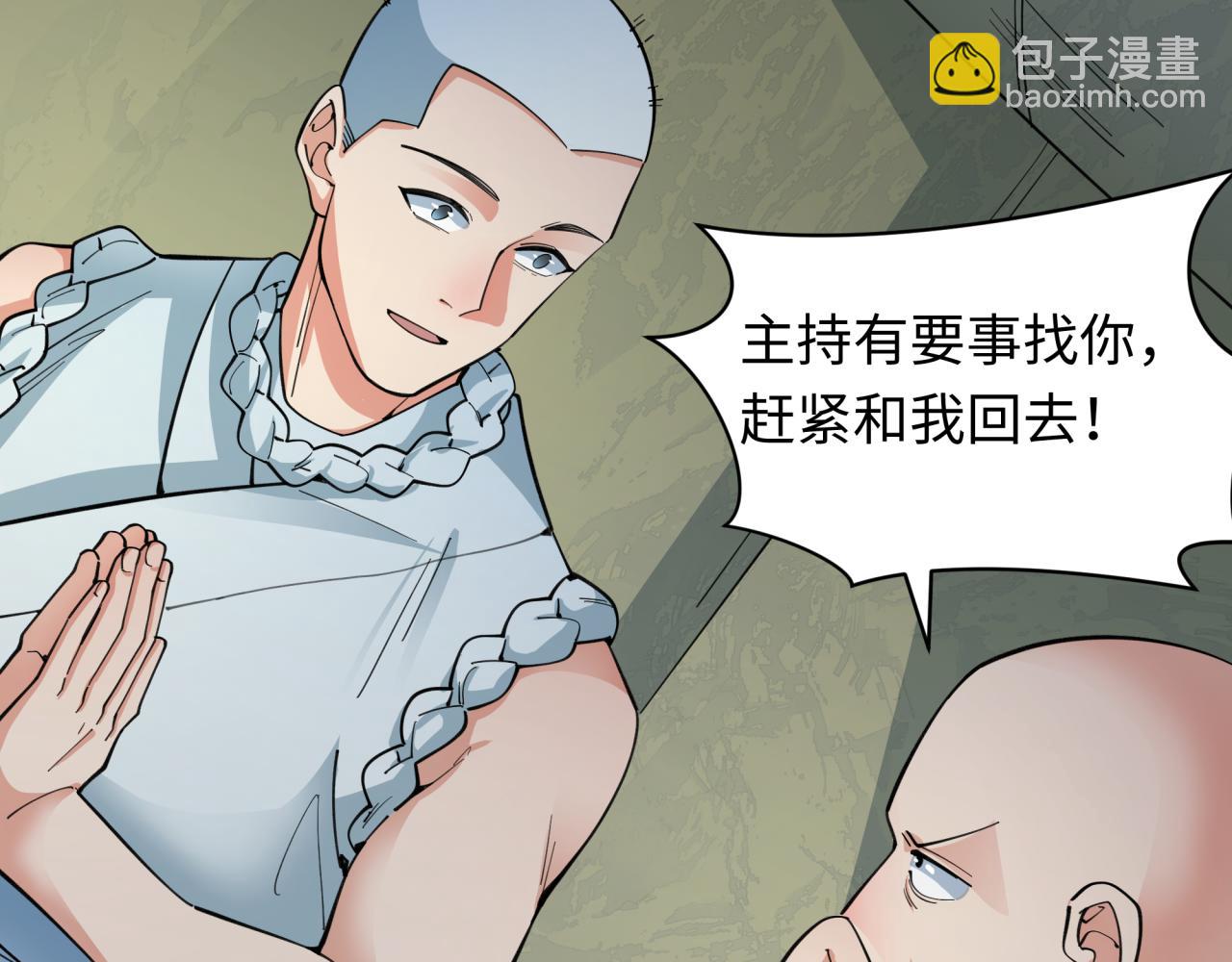第345话 高丽篇-灵尊诞生！(1/4)-第490话