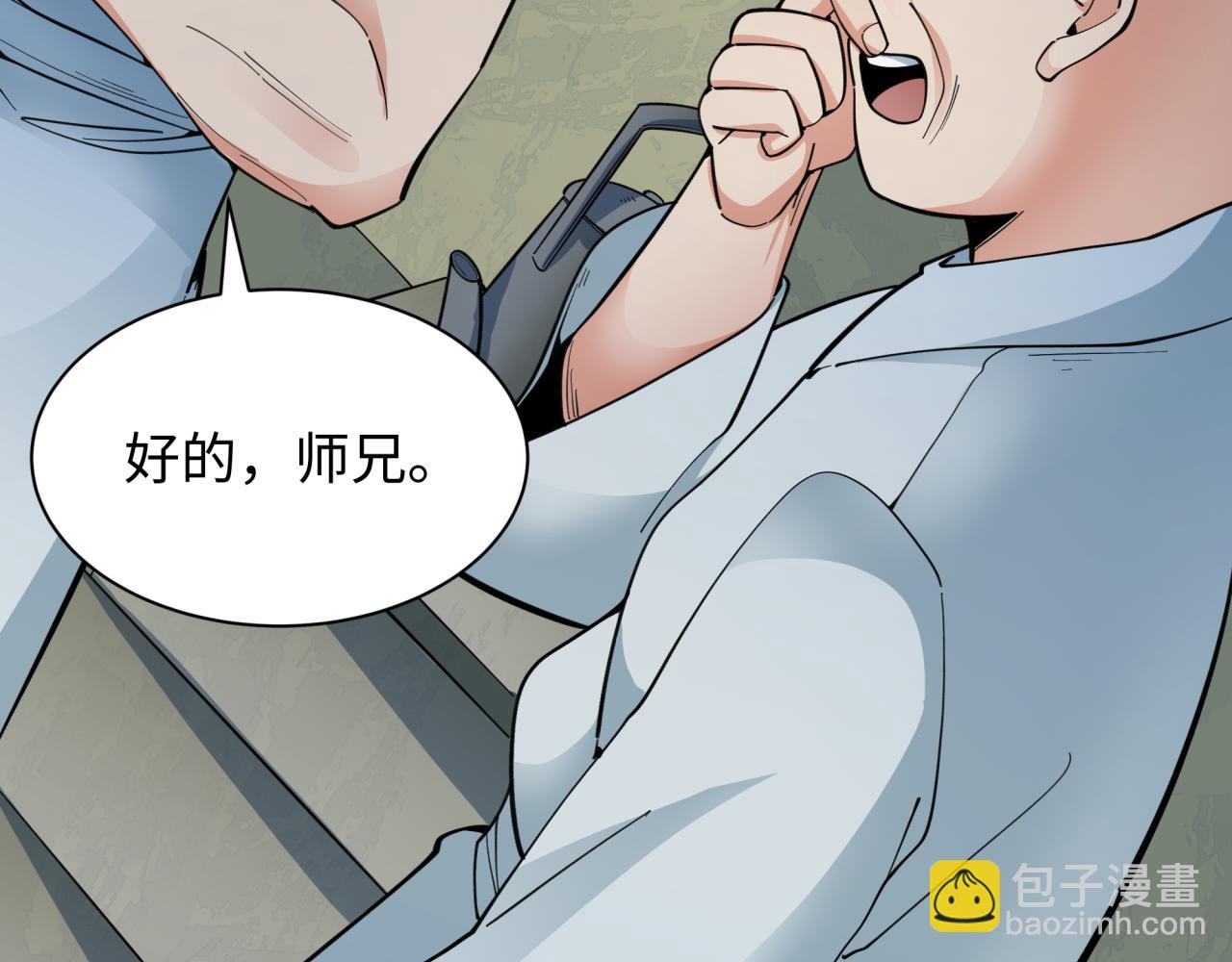 第345话 高丽篇-灵尊诞生！(1/4)-第490话