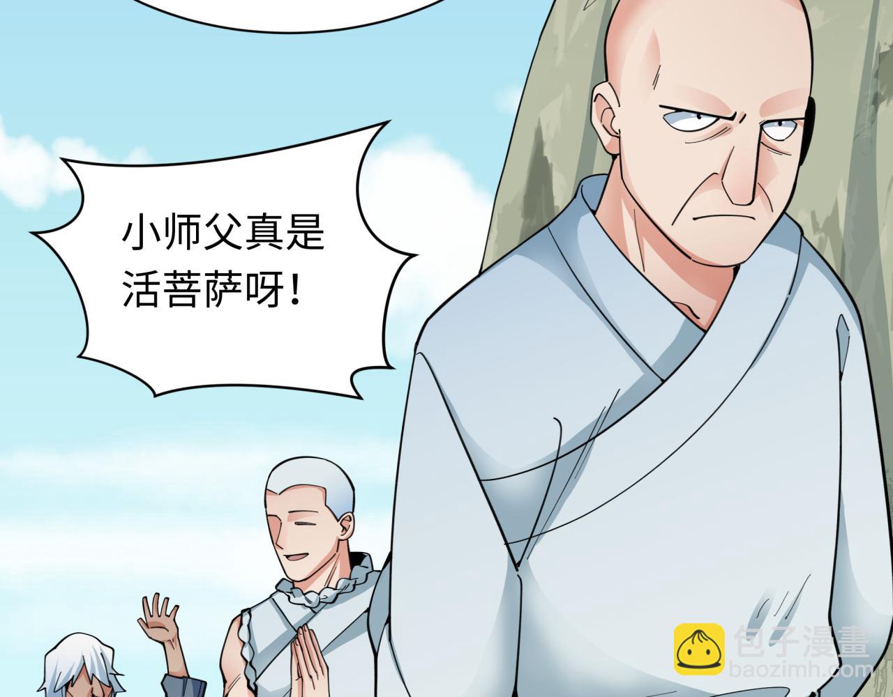 第345话 高丽篇-灵尊诞生！(1/4)-第490话