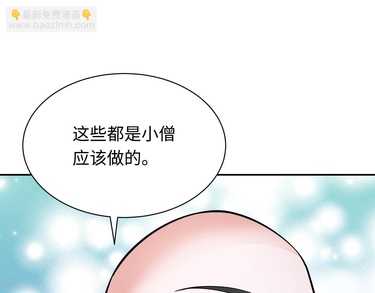 第345话 高丽篇-灵尊诞生！(1/4)-第490话