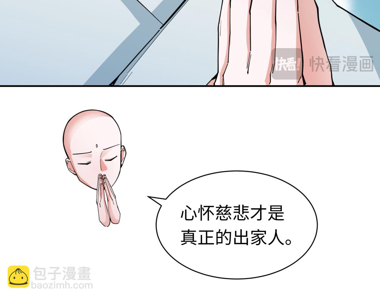 第345话 高丽篇-灵尊诞生！(1/4)-第490话