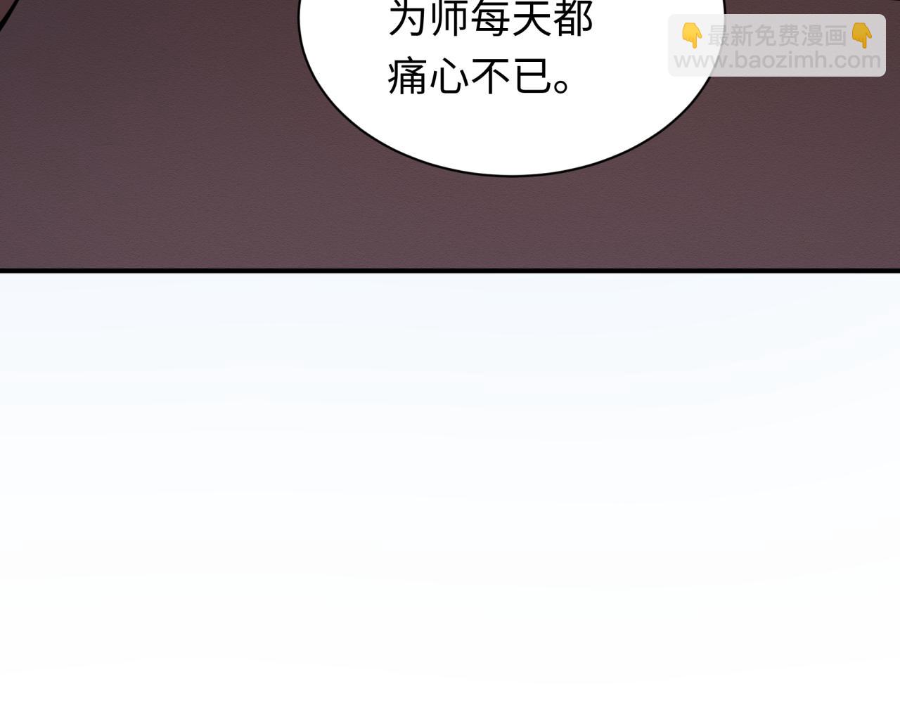 第345话 高丽篇-灵尊诞生！(1/4)-第490话