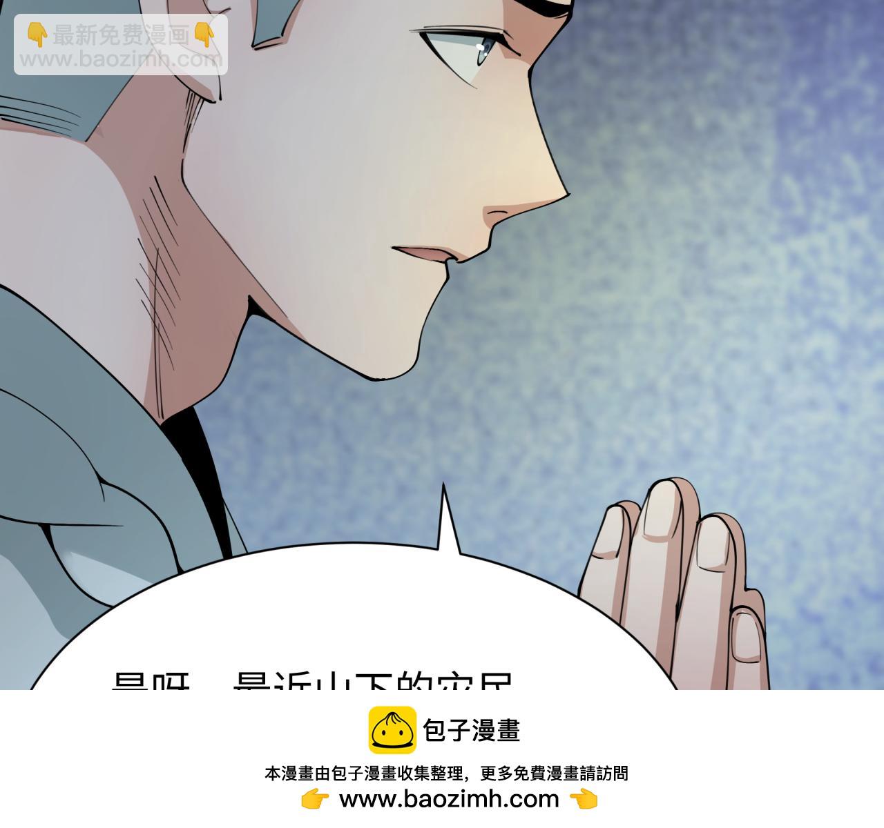 第345话 高丽篇-灵尊诞生！(1/4)-第490话