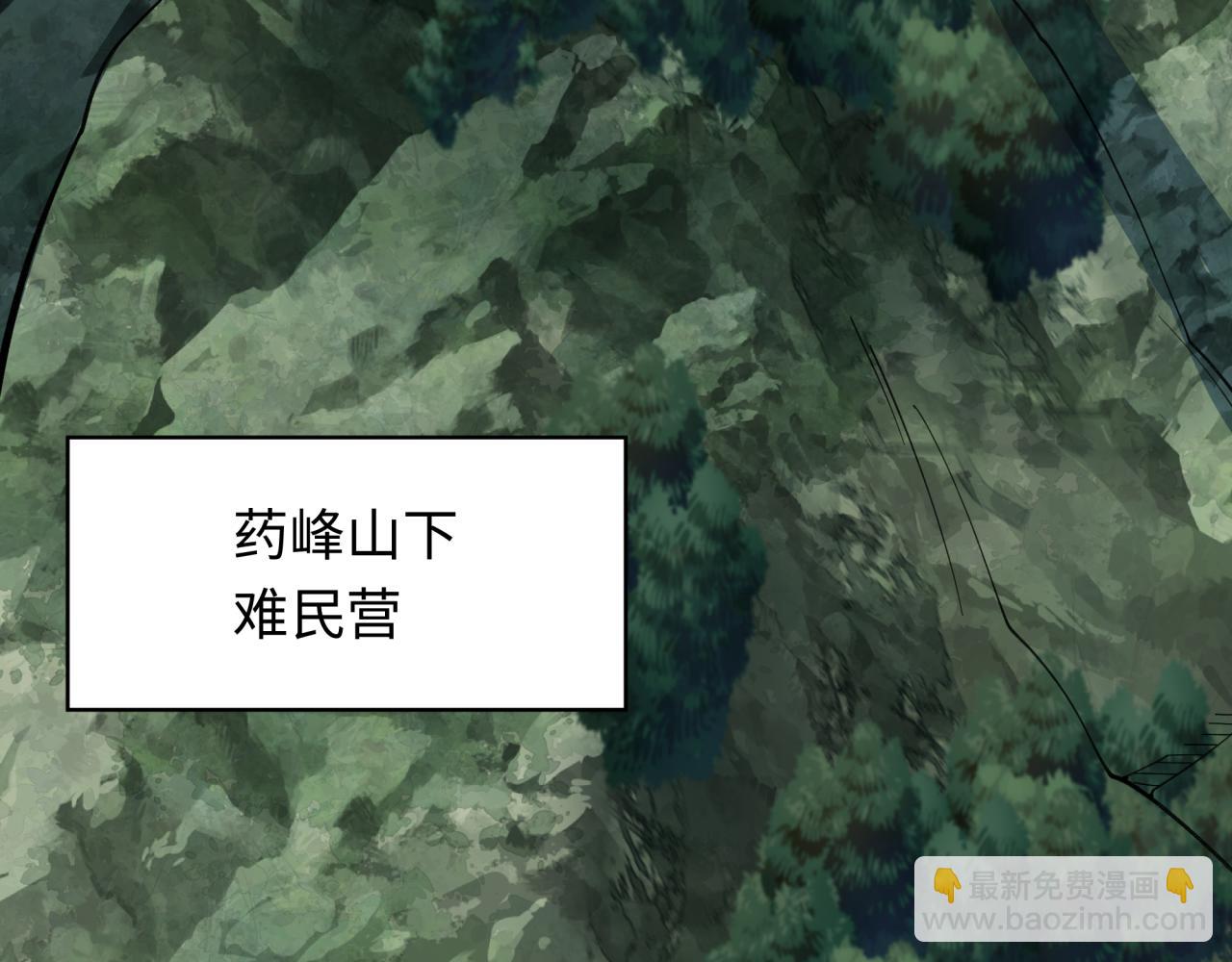 第345话 高丽篇-灵尊诞生！(1/4)-第490话