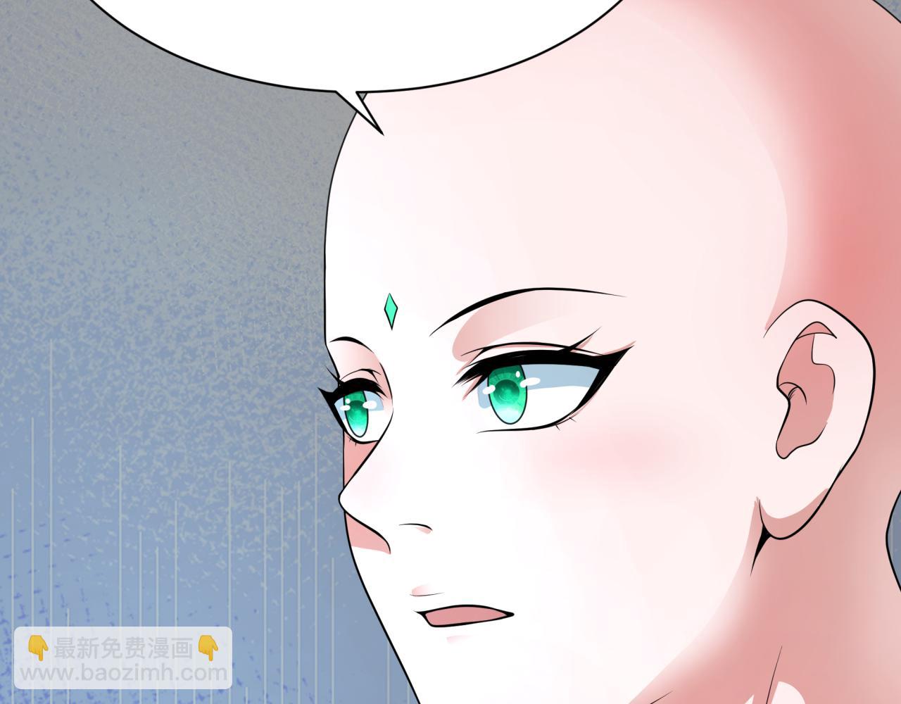 全球詭異時代 - 第346話 高麗篇-棒打靈尊！萱華升級！(3/4) - 4