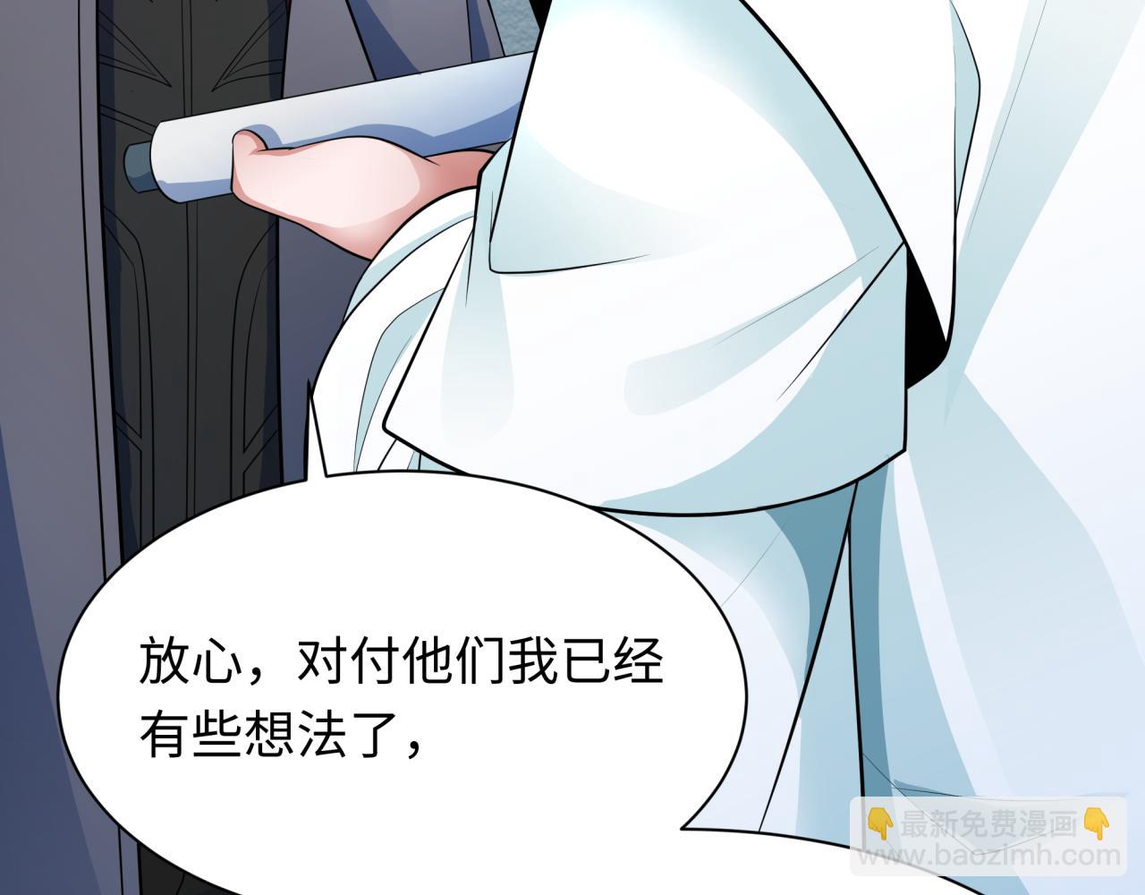 全球詭異時代 - 第346話 高麗篇-棒打靈尊！萱華升級！(3/4) - 6