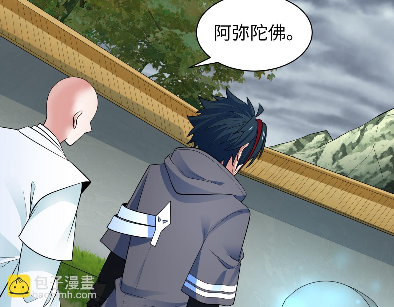 全球詭異時代 - 第346話 高麗篇-棒打靈尊！萱華升級！(3/4) - 2