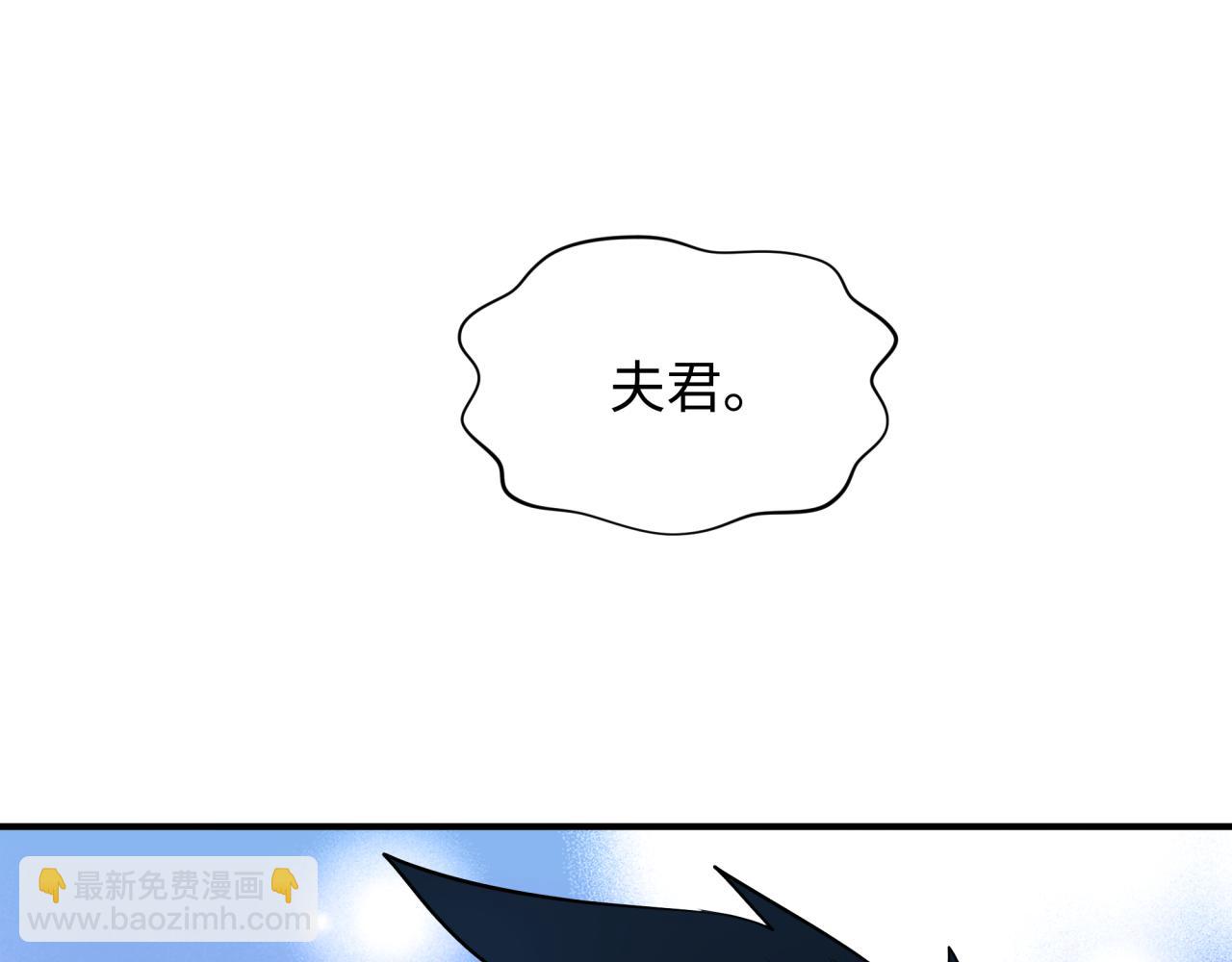 全球詭異時代 - 第346話 高麗篇-棒打靈尊！萱華升級！(3/4) - 4