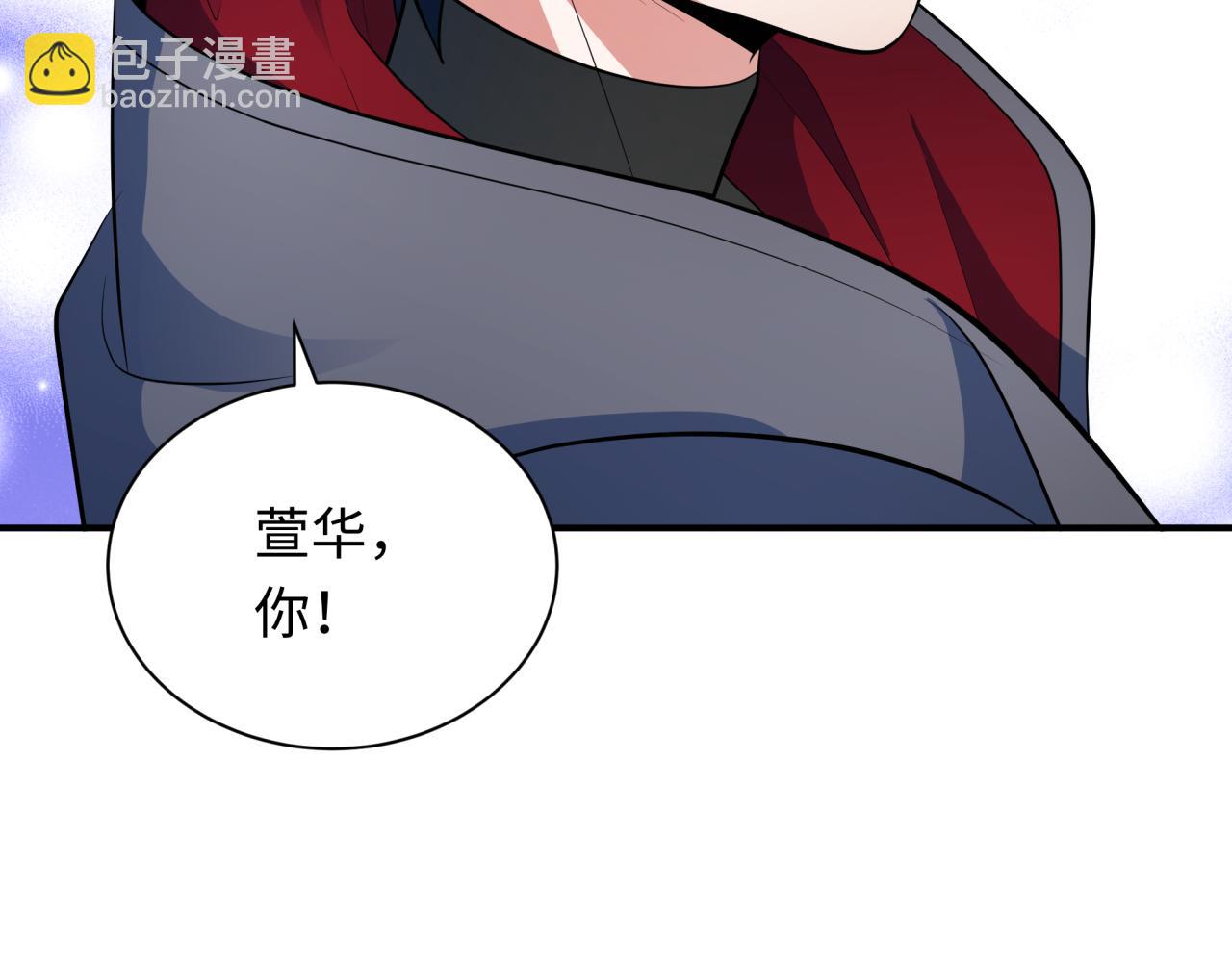 全球詭異時代 - 第346話 高麗篇-棒打靈尊！萱華升級！(3/4) - 6