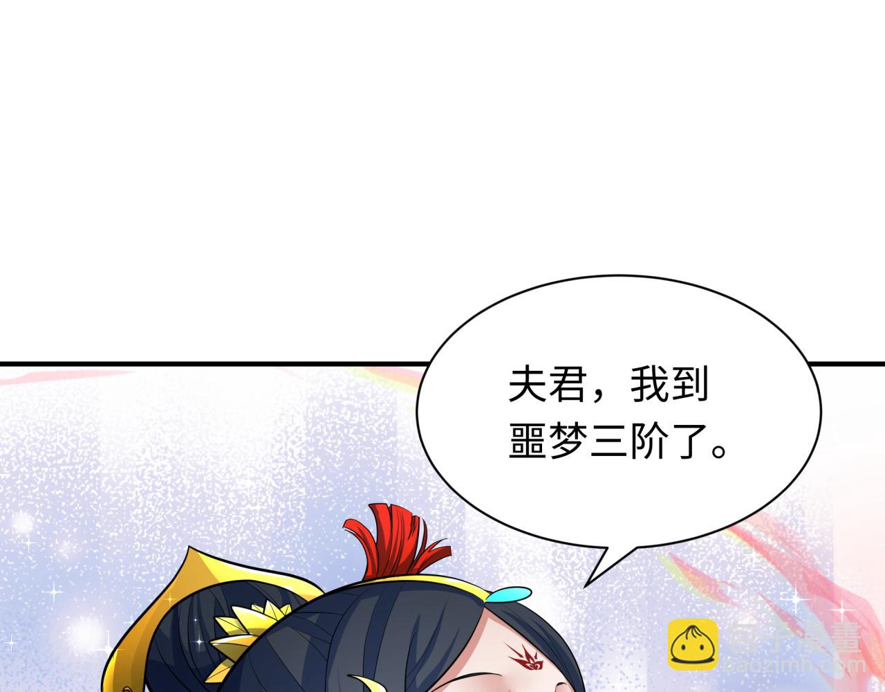 全球詭異時代 - 第346話 高麗篇-棒打靈尊！萱華升級！(3/4) - 7