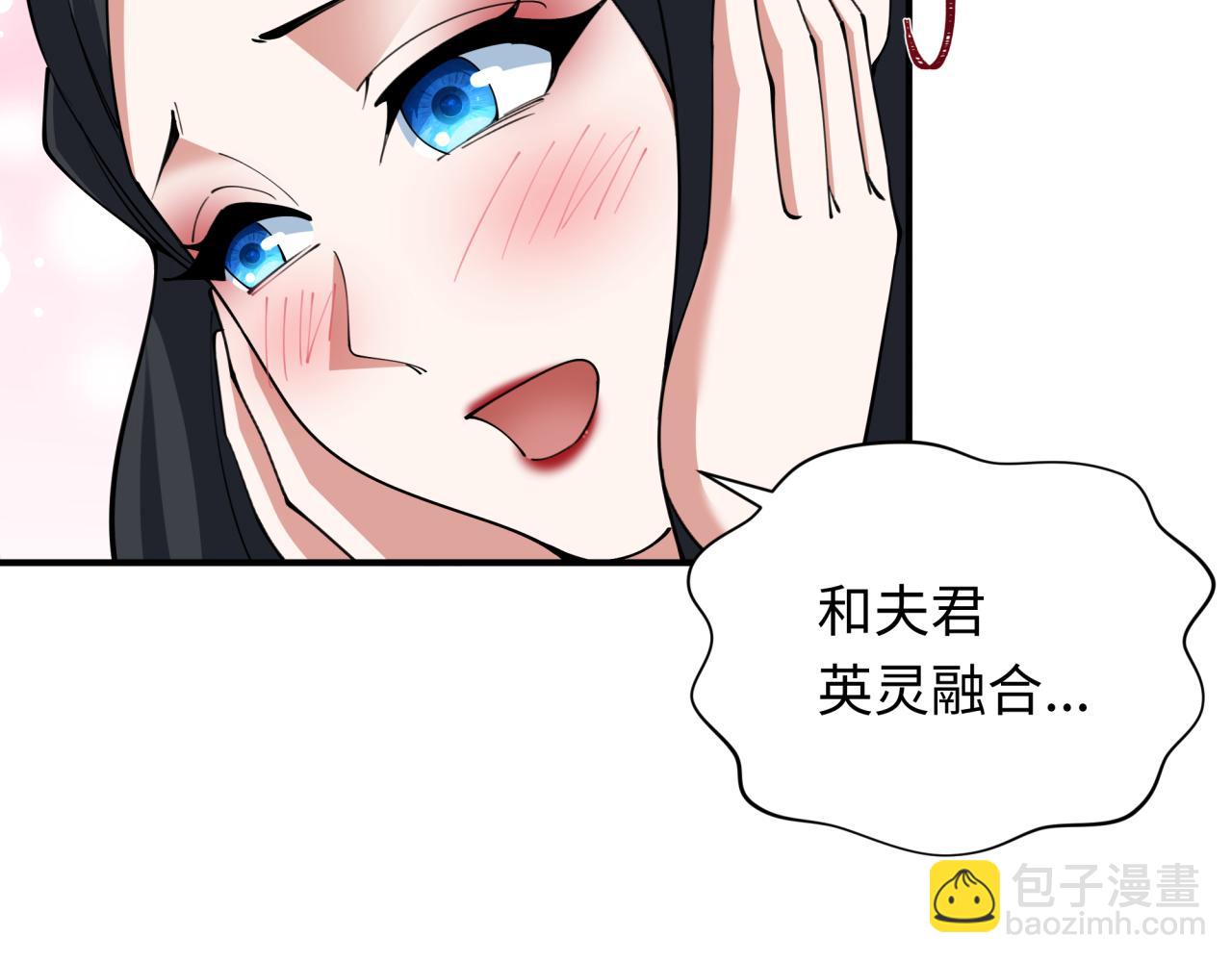 全球詭異時代 - 第346話 高麗篇-棒打靈尊！萱華升級！(3/4) - 3