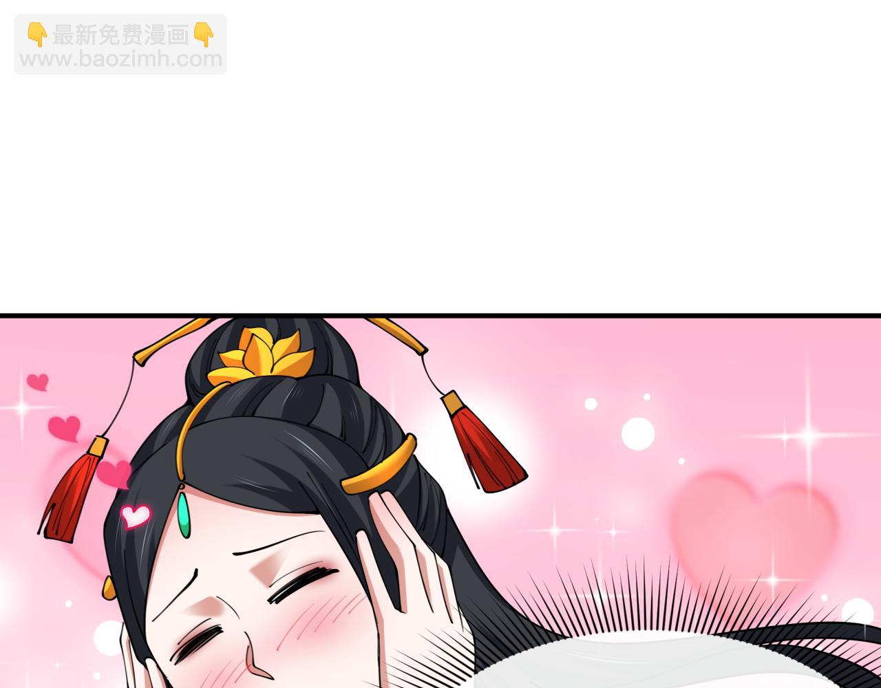 全球詭異時代 - 第346話 高麗篇-棒打靈尊！萱華升級！(3/4) - 4