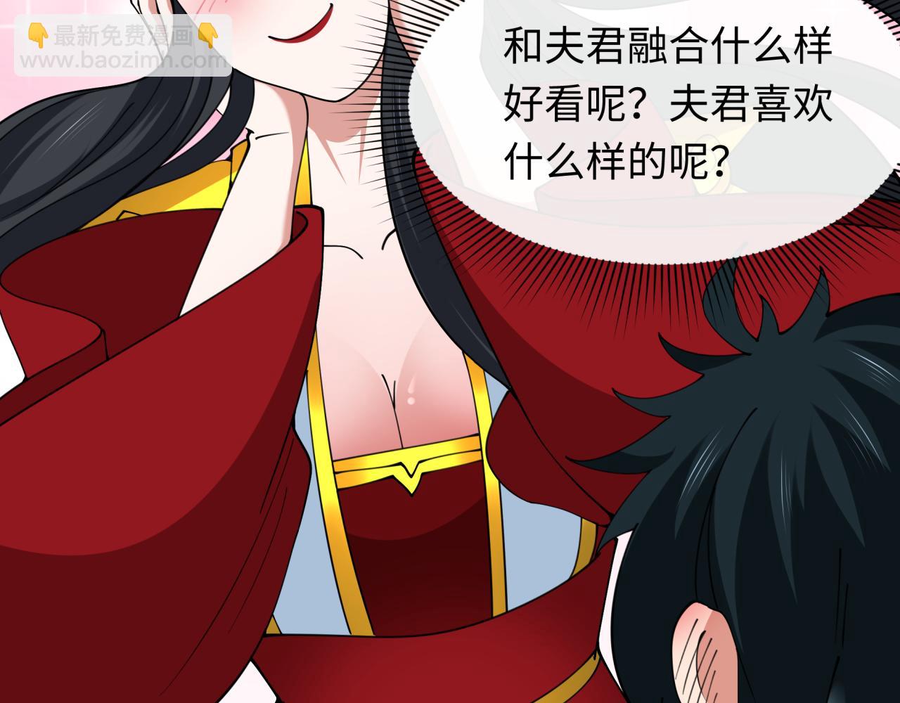 全球詭異時代 - 第346話 高麗篇-棒打靈尊！萱華升級！(3/4) - 5