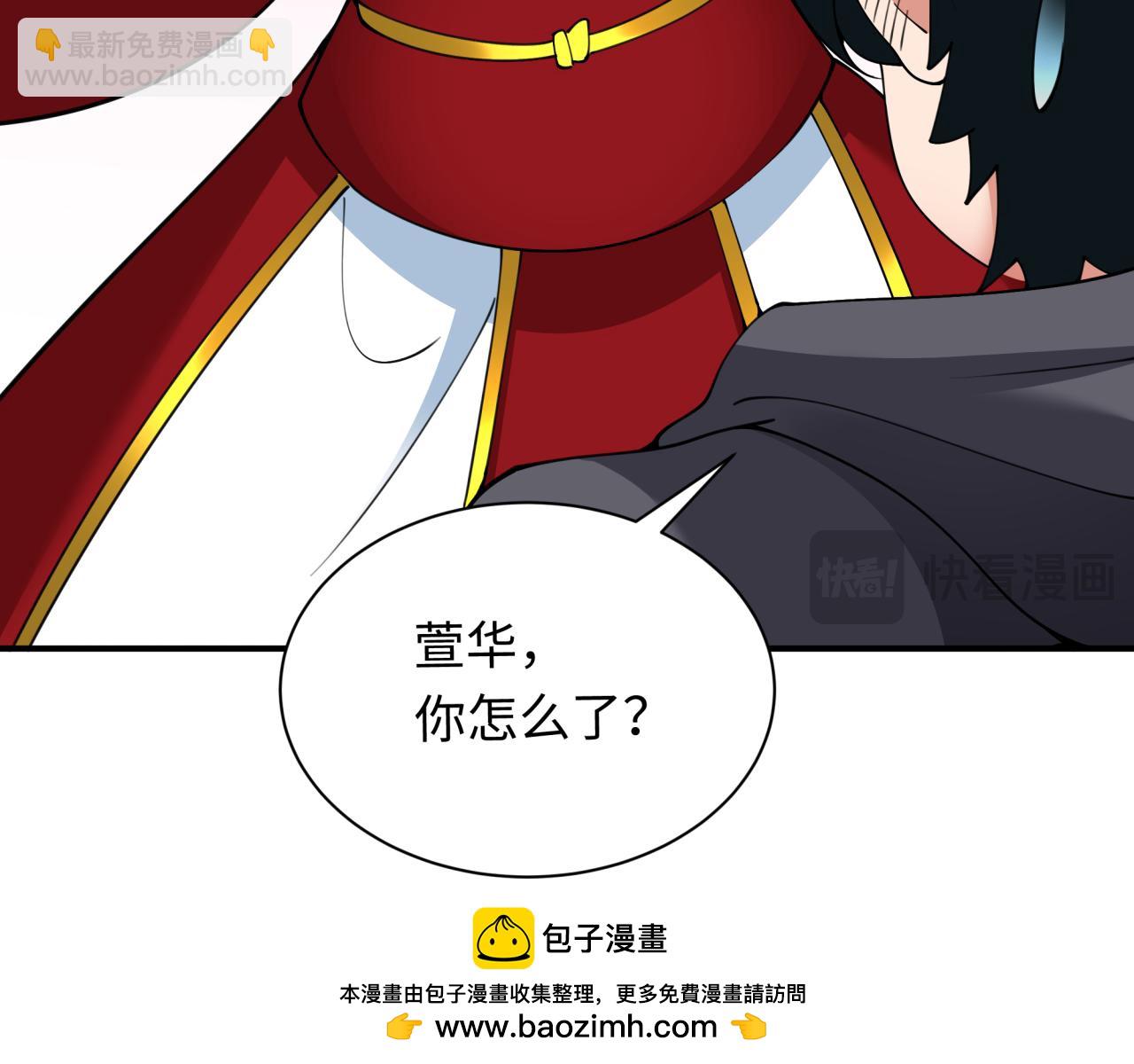 全球詭異時代 - 第346話 高麗篇-棒打靈尊！萱華升級！(3/4) - 6