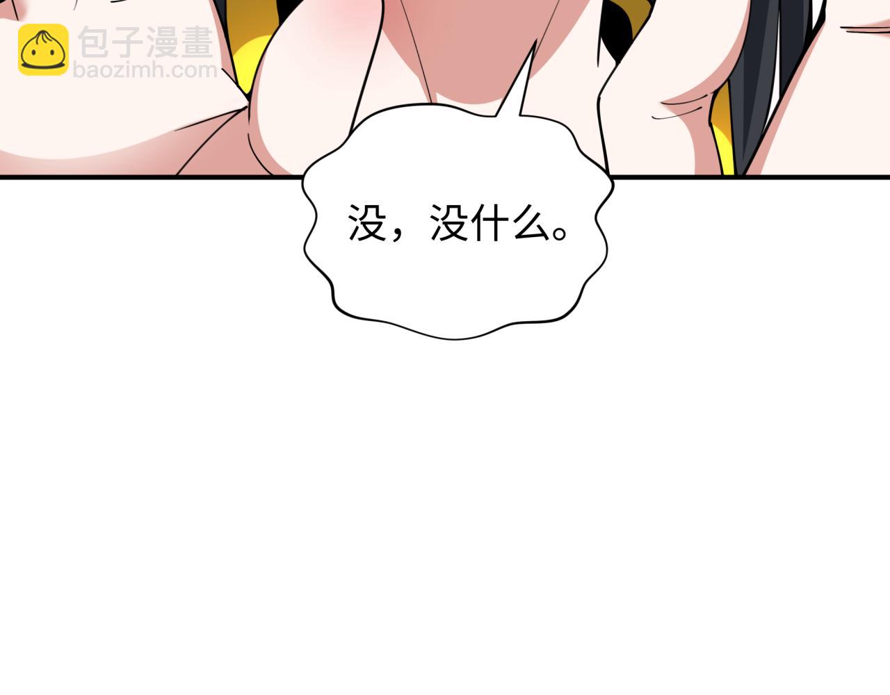 全球詭異時代 - 第346話 高麗篇-棒打靈尊！萱華升級！(4/4) - 2