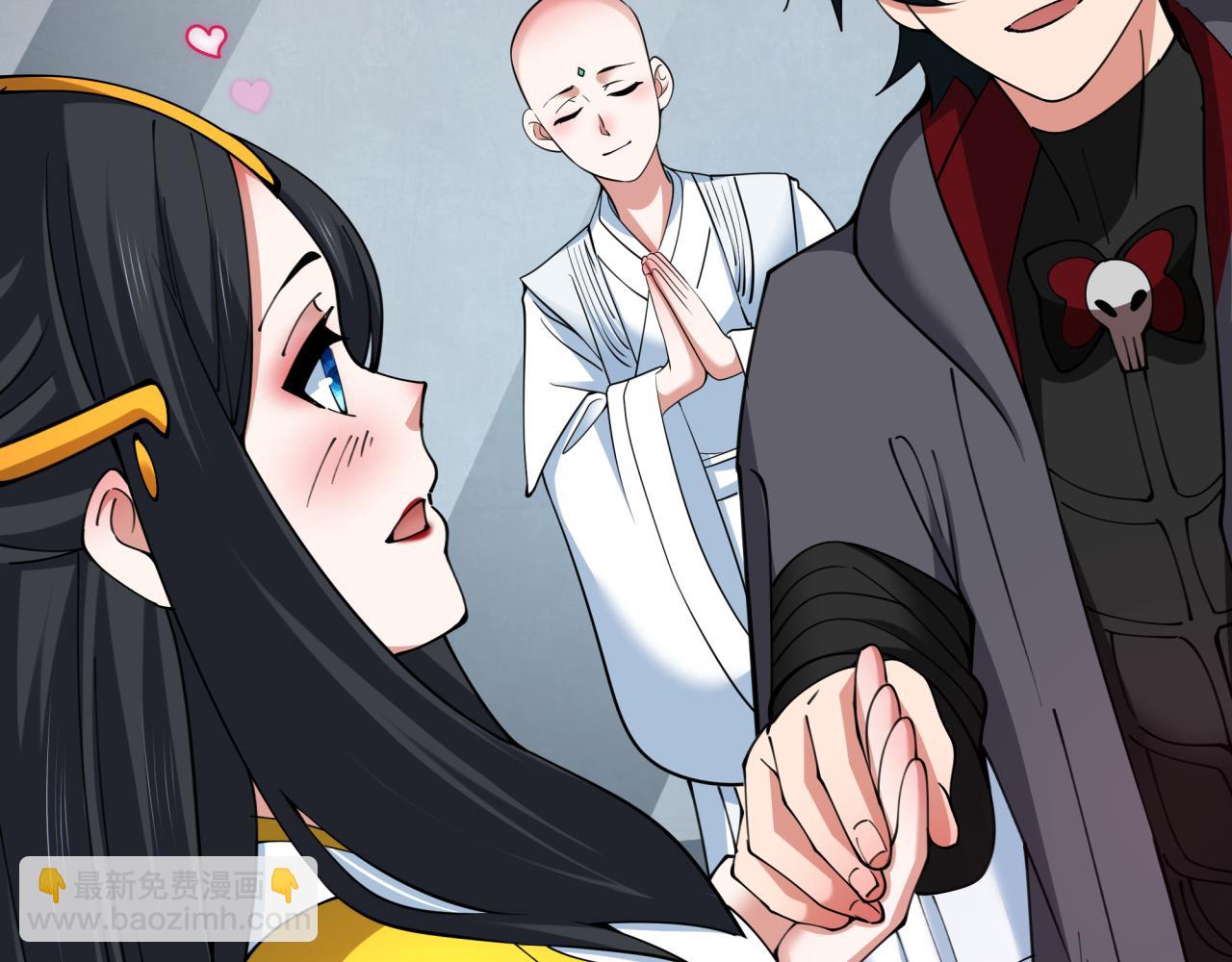 全球詭異時代 - 第346話 高麗篇-棒打靈尊！萱華升級！(4/4) - 4