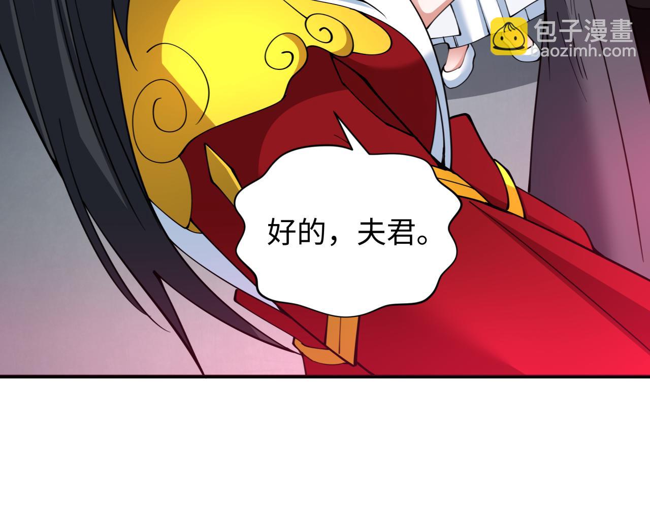 全球詭異時代 - 第346話 高麗篇-棒打靈尊！萱華升級！(4/4) - 5