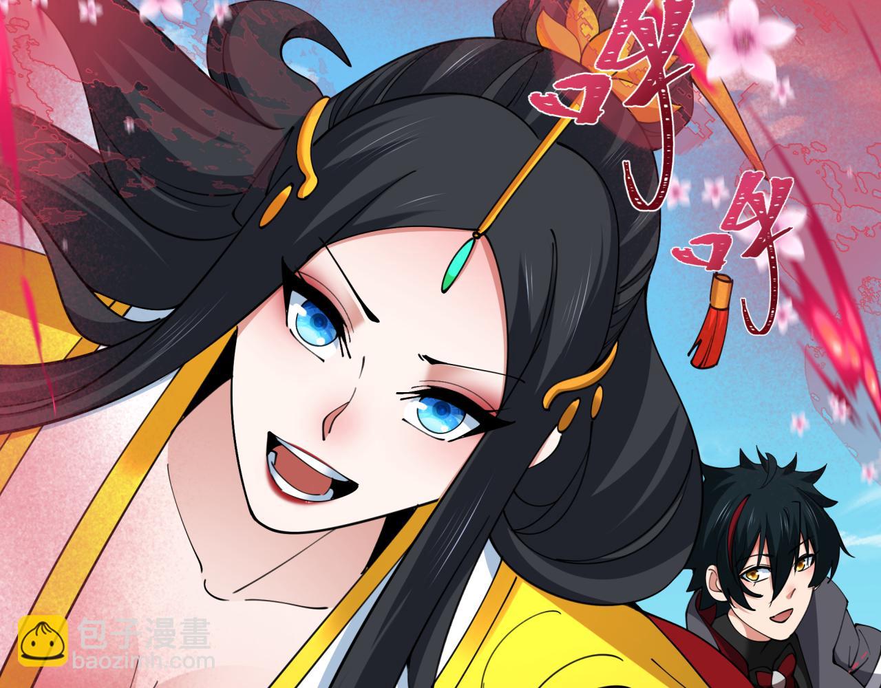 全球詭異時代 - 第346話 高麗篇-棒打靈尊！萱華升級！(4/4) - 2