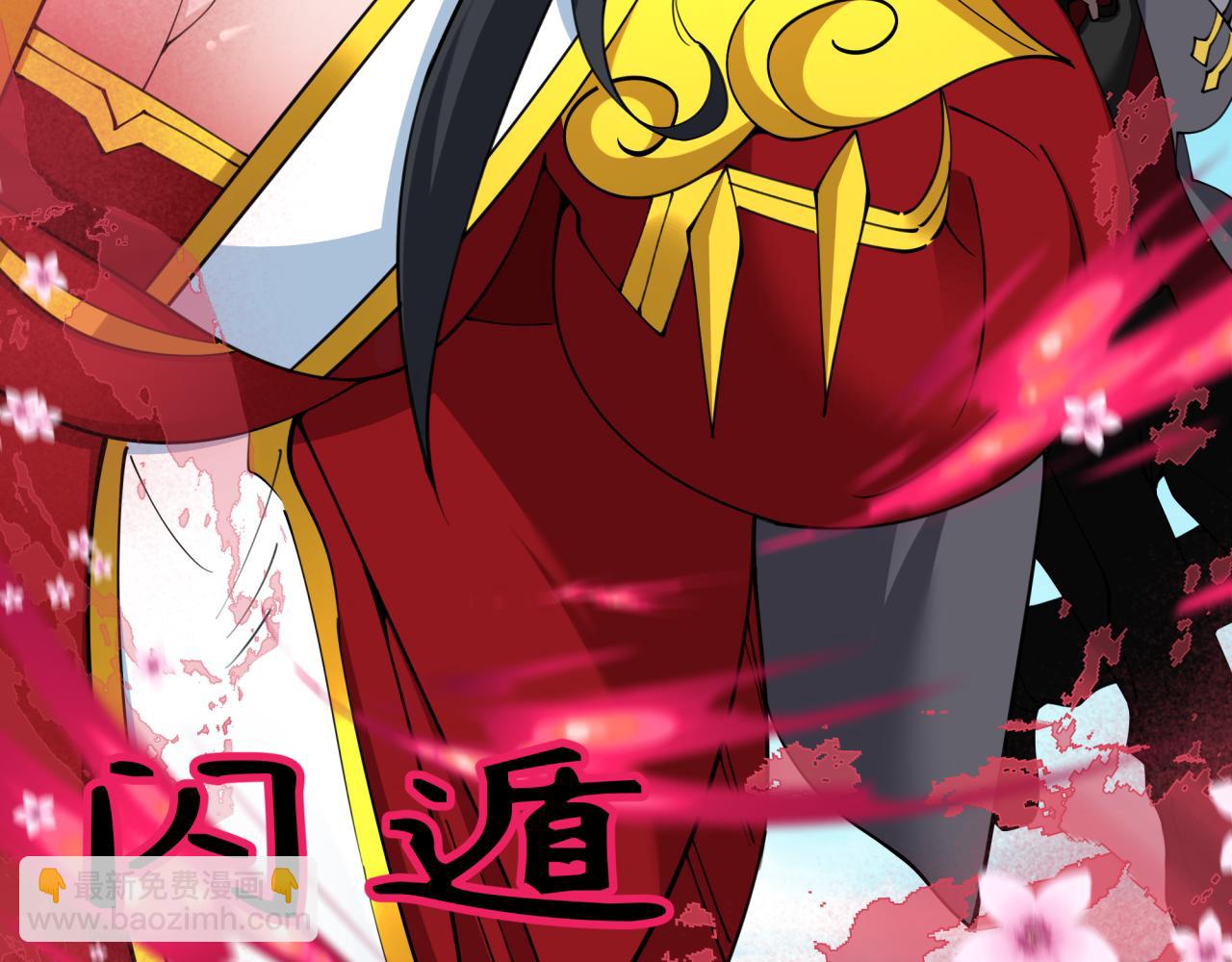 全球詭異時代 - 第346話 高麗篇-棒打靈尊！萱華升級！(4/4) - 3