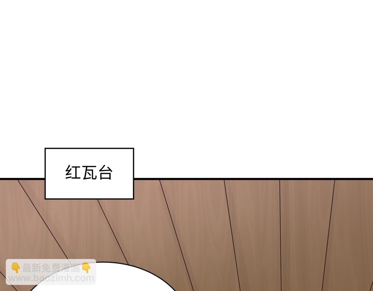 全球詭異時代 - 第346話 高麗篇-棒打靈尊！萱華升級！(4/4) - 1