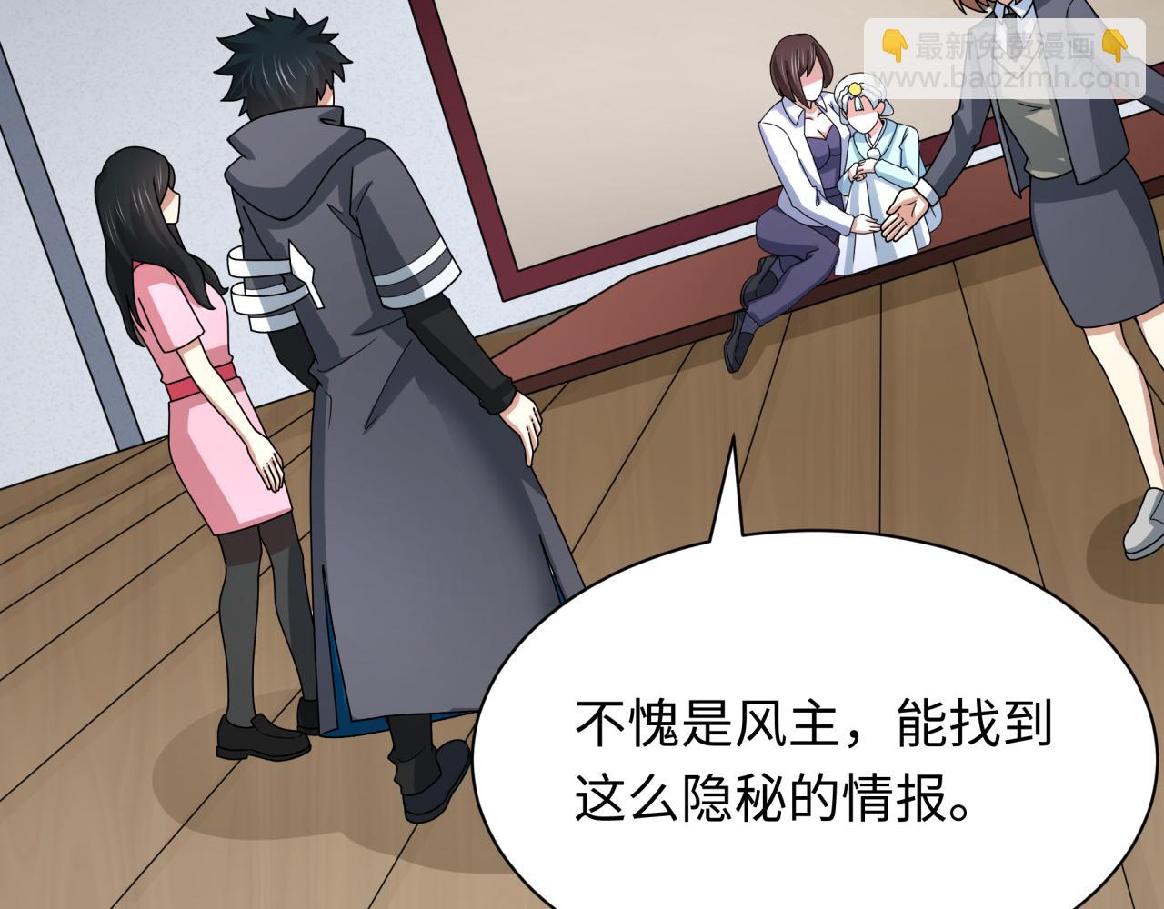 全球詭異時代 - 第346話 高麗篇-棒打靈尊！萱華升級！(4/4) - 3