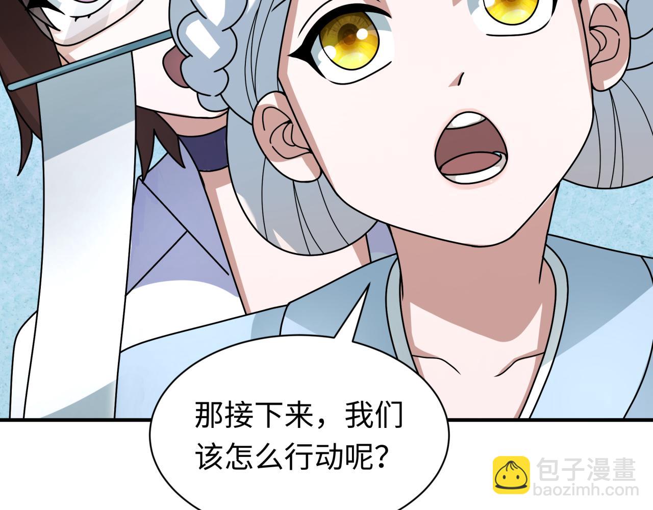 全球詭異時代 - 第346話 高麗篇-棒打靈尊！萱華升級！(4/4) - 1