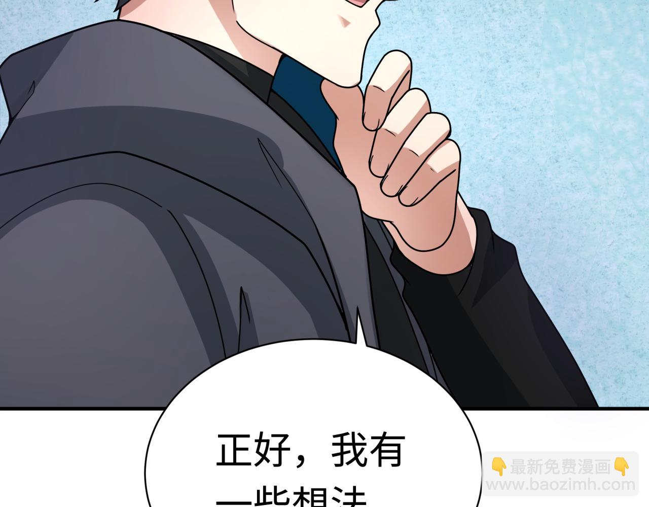 全球詭異時代 - 第346話 高麗篇-棒打靈尊！萱華升級！(4/4) - 4