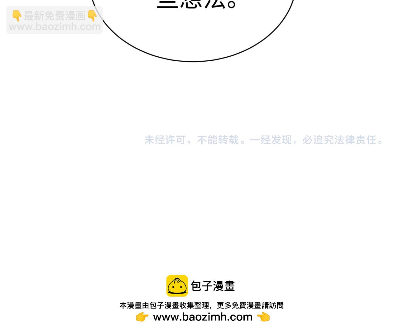 全球詭異時代 - 第346話 高麗篇-棒打靈尊！萱華升級！(4/4) - 5