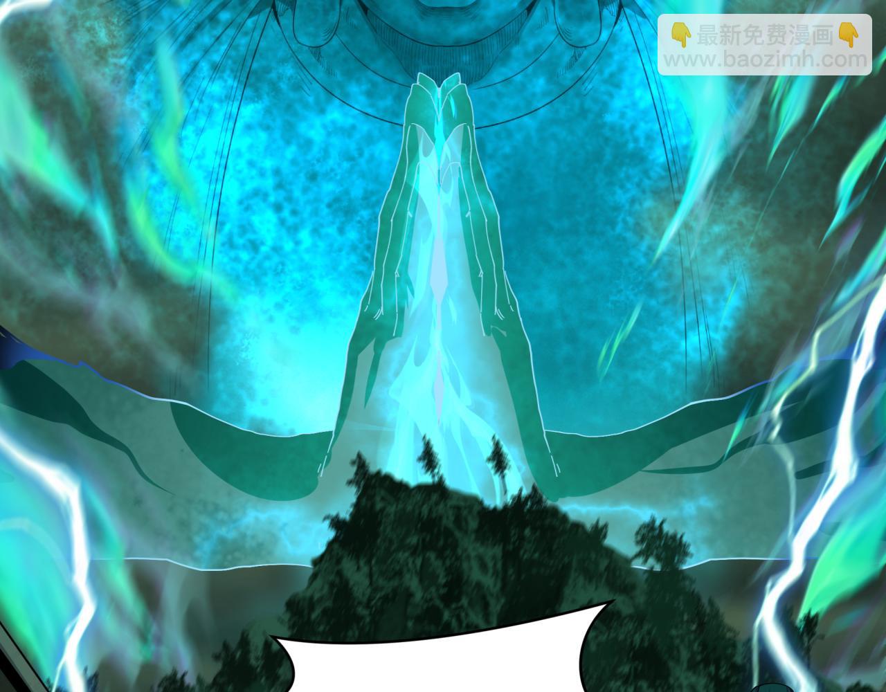 全球詭異時代 - 第346話 高麗篇-棒打靈尊！萱華升級！(1/4) - 7