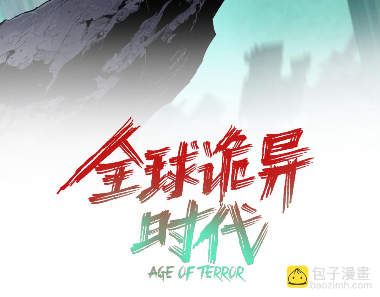 全球詭異時代 - 第346話 高麗篇-棒打靈尊！萱華升級！(1/4) - 3