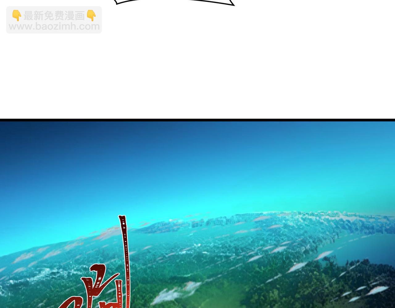 全球詭異時代 - 第346話 高麗篇-棒打靈尊！萱華升級！(1/4) - 5