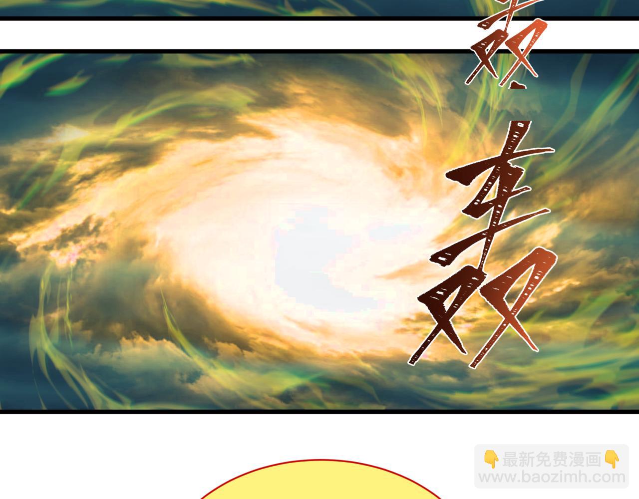 全球詭異時代 - 第346話 高麗篇-棒打靈尊！萱華升級！(2/4) - 7