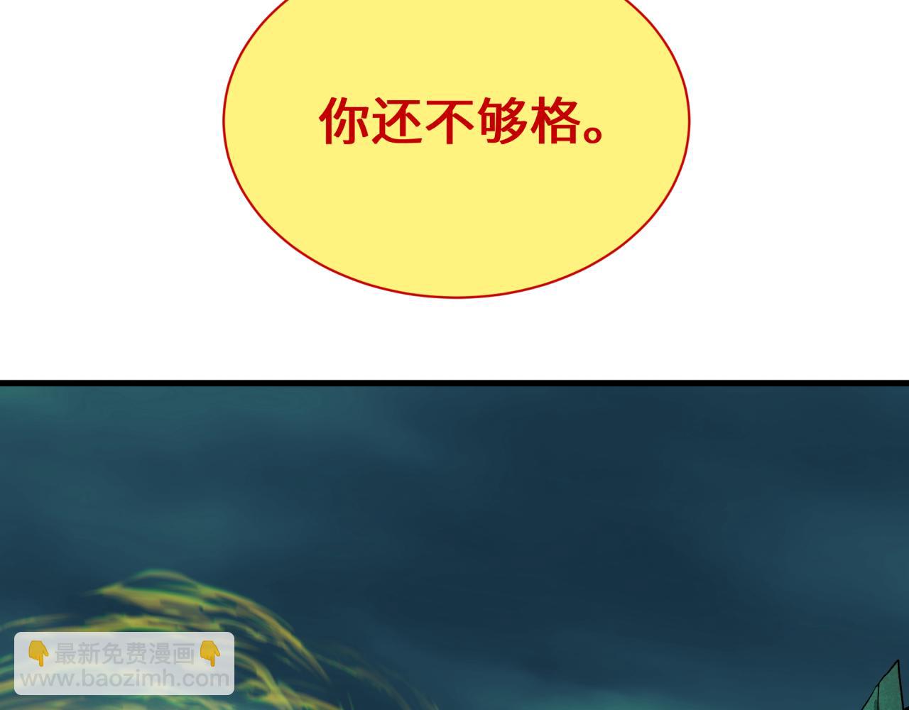 全球詭異時代 - 第346話 高麗篇-棒打靈尊！萱華升級！(2/4) - 8