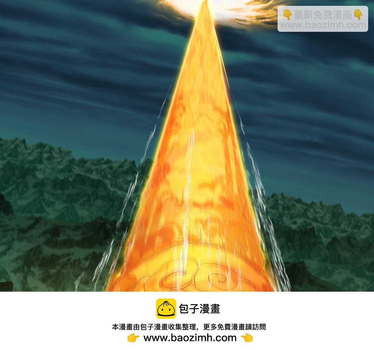 全球詭異時代 - 第346話 高麗篇-棒打靈尊！萱華升級！(2/4) - 4