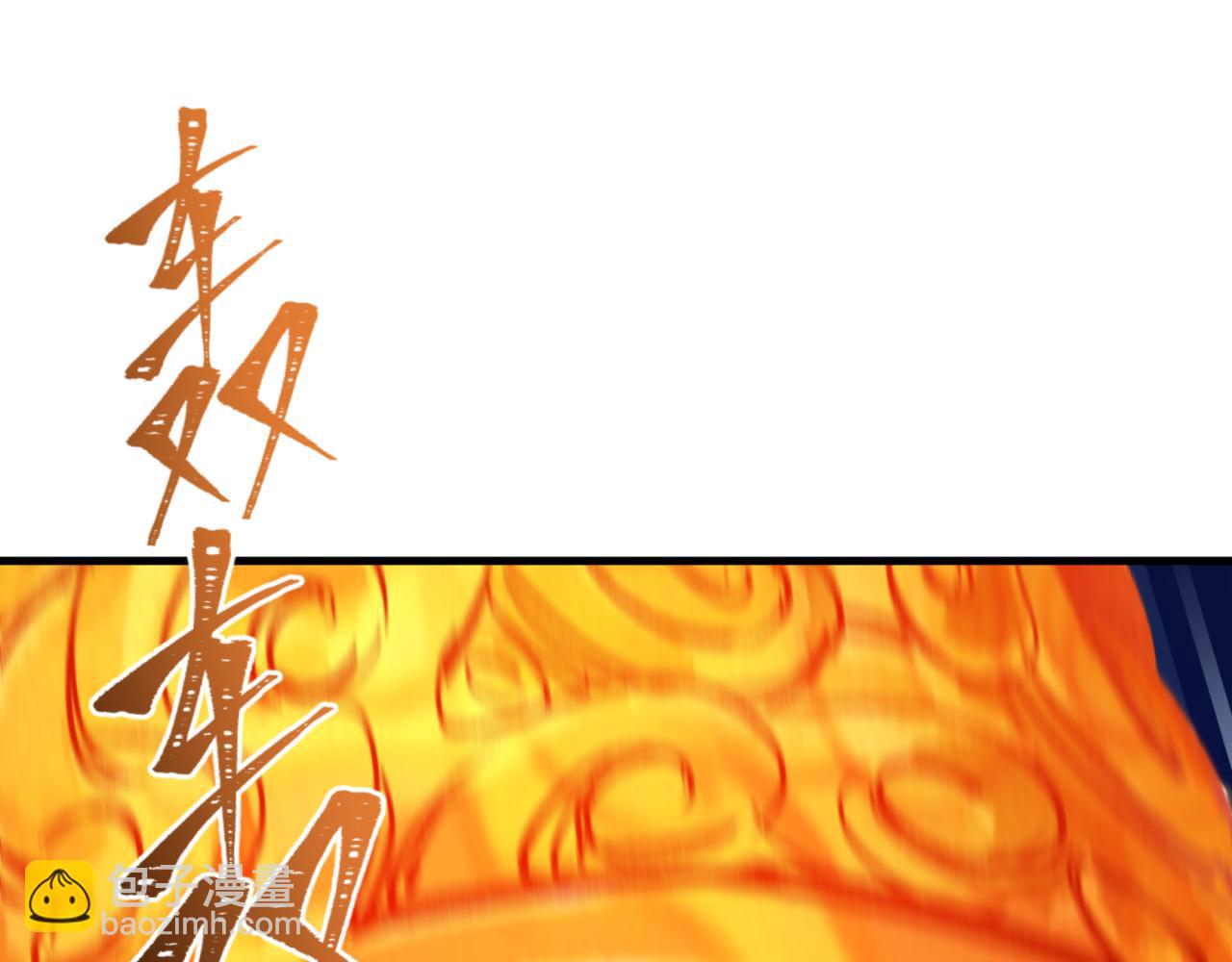 全球詭異時代 - 第346話 高麗篇-棒打靈尊！萱華升級！(2/4) - 3