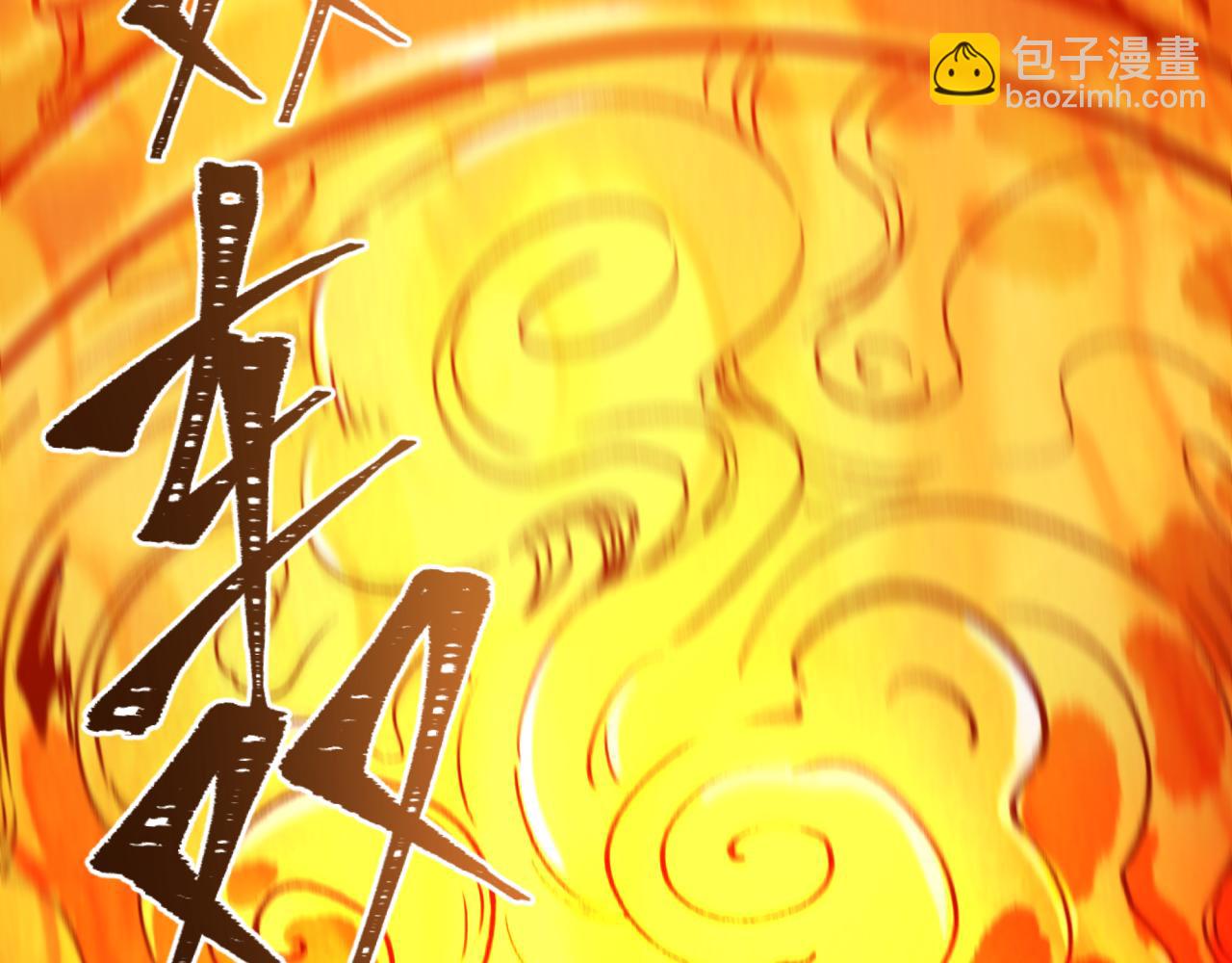 全球詭異時代 - 第346話 高麗篇-棒打靈尊！萱華升級！(2/4) - 4