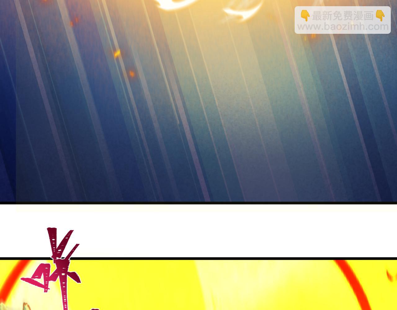 全球詭異時代 - 第346話 高麗篇-棒打靈尊！萱華升級！(2/4) - 6