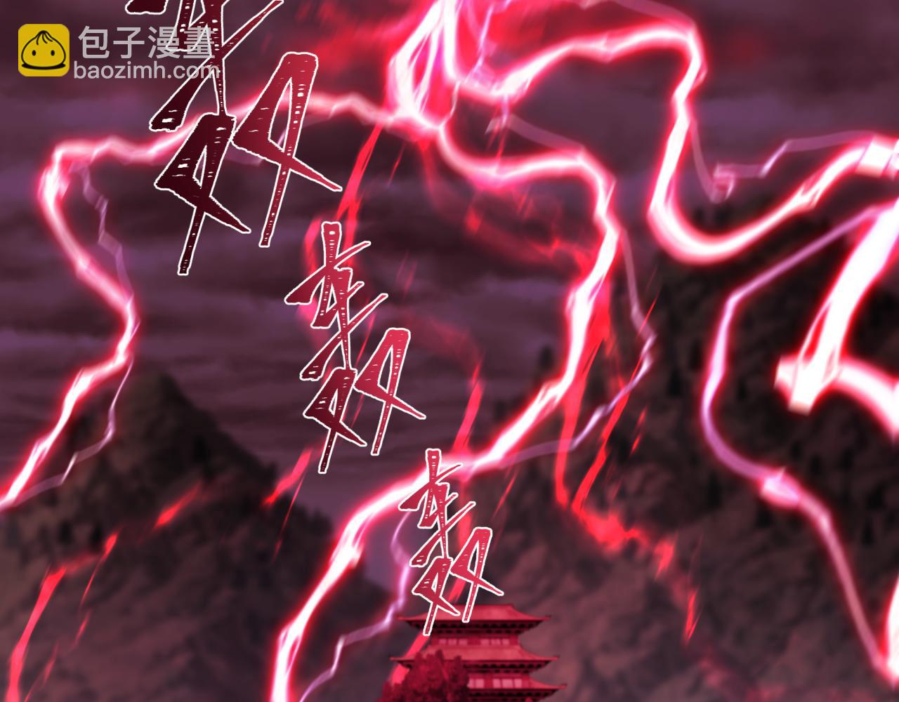 全球詭異時代 - 第346話 高麗篇-棒打靈尊！萱華升級！(1/4) - 7